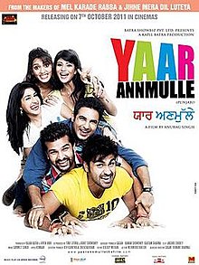 Yaar Anmulle Returns 2021 SCR Rip Full Movie